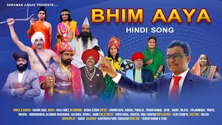 Bhim Aaya Official  भीम आया  baba ambedkar song  sachin salvi  JaiBheemGujarat [upl. by Notgnirrac500]