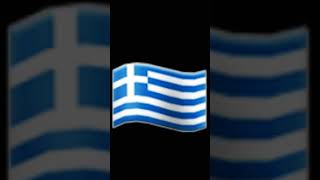 Greece eas alarm remix [upl. by Platon]