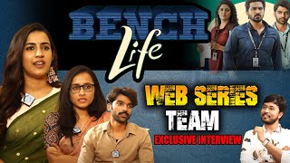 Bench Life Web Series Team Latest Interview  Niharika Konidela  iDreamJagtialtc3vd [upl. by Eeralav]