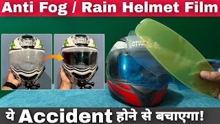 Use This Anti Fog And Anti Rain Helmet Visor Film For Safe Riding amp Avoid Accident  Anti Fog Helmet [upl. by Hunsinger]