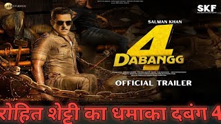 Dabangg 4 Official Fast Updated Salman Khan Rohit Shetty Director In Salman Khan Dabangg 4 Omg [upl. by Sidran]