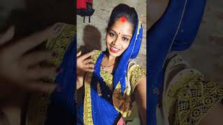 nahi tohara Bina ❤️😍🥰👍bhojpuri song trending short trendingviralvideos song [upl. by Thorbert889]