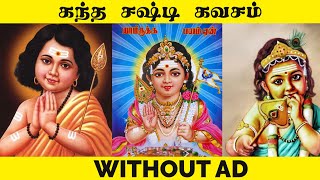 KANDHA SASHTI KAVASAM  TRIBUTE TO SOOLAMANGALAM SISTERS  ​கந்த சஷ்டி கவசம் [upl. by Pironi293]