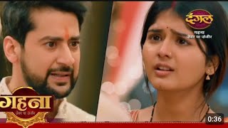 gehna serial promo  26 november  gehna and aayusman ki sadi ke mandk me lagi aag [upl. by Aneekas]