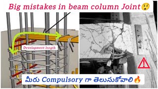 Mistakes in Beam column Joint  Development length Importance Beam column joint Tips👍 [upl. by Llerot]