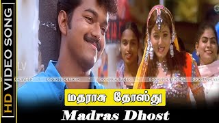 Madras Dhost Song  Nenjinile Movie  Vijay Isha Koppikar Old Hits  Thalapathy Hits  Vaali Song [upl. by Pearse966]