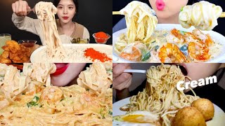 ASMR Creamy Pasta Mukbang Compilation 2  Alfredo pasta Asmr  Satisfying eating sounds [upl. by Maurizia134]