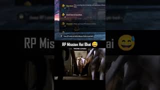 RP Mission Hai 😜 bgmi shorts pubg youtube pubgmobile youtubeshorts reels mission singham [upl. by Bradway875]