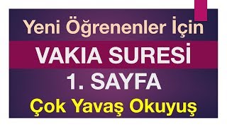 Vâkıa Suresi 1 Sayfa Kurânı Kerim 534 Sayfa yeni öğrenenler için [upl. by Enyawal352]