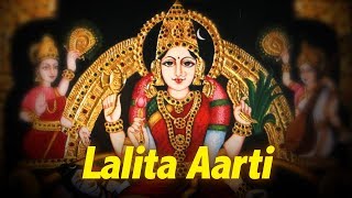 Lalita Aarti  Sree Lalita Sahasranama  Devaki Pandit  Times Music Spiritual [upl. by Beal]