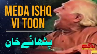 Meda Ishq Vi Toon  Pathanay Khan  2000  Rohi Gold [upl. by Aisatana]