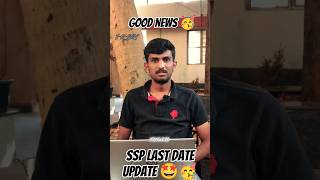 SSP UPDATES  SSP LATEST DATE UPDATE  VG VLOGS  ssp scholarship [upl. by Atsirtal185]