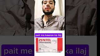 Zentel Tablet Uses in urdu Pait me Keeron ka ilaj in urduplzsubscribemychannel [upl. by Devora157]