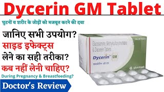 Dycerin GM Tablet Uses Dose amp Side Effects in Hindi  Dycerin GM Tablet [upl. by Fulbert]