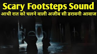 Walking footsteps sound effect l Scary footsteps sound effect [upl. by Ertnom]