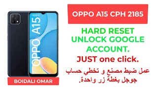 OPPO A15 CPH 2185 عمل ضبط مصنع و تخطي حساب جوجل بغطة زر واحدة HARD RESET pin unlockfrp bypass [upl. by Lotson]