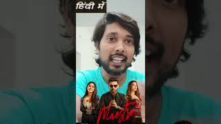 Maestro Full Movie In Hindi Dubbed 2024  Nithin New Movie  Maestro Movie Update  South Movie bol [upl. by Dick]