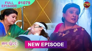 Mann Sundar  5 Dec 2024  Full Episode 1079  Full HD Newepisode  Dangal TV [upl. by Rybma]