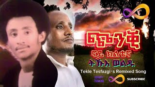 Tikue Weldu  Chnki Nay kltena  ትኹእ ወልዱ  ጭንቒ ናይ ክልቴና  New Eritrean Music 2024  Tekle Tesfazgi [upl. by Nohsal271]