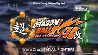 NEW Super Dragon Ball Kai Subbed HD [upl. by Noxaj43]