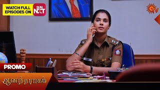 Anandha Ragam  Promo  19 Aug 2024  Tamil Serial  Sun TV [upl. by Vladamar]