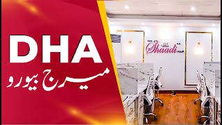 Shaadiorgpk Now in DHA  The Biggest amp Best Marriage Bureau in Pakistan  Find Rishta In DHA [upl. by Hayilaa]