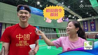 Ma Jin invites Lee Zii Jia to test carbonsonic shuttlecock｜China｜Malaysia｜Badminton｜Thomas Cup 2024 [upl. by Ttebroc688]