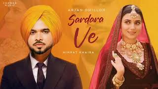 Sardara Ve  Arjan Dhillon Official Song  Patandar Album Songs 2024 [upl. by Let]