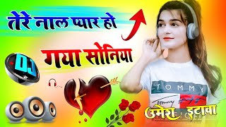 Tere Naal Pyar Ho Gaya Dj Remix 2024 💔 Aisa Tenu Pyar Na Karna Duniya Se Nahin Darna💗Dj Umesh Etawah [upl. by Sexton795]