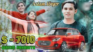 Aslam Singer Zamidar  New Mewati Song  S 7010  Ãslãm Sìngêr 2023 New Dhamaka  Wasim Rahadiya [upl. by Rajewski]