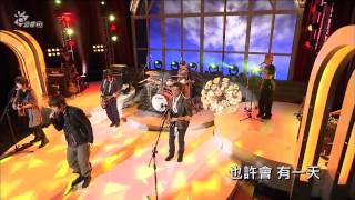 五月天  乾杯 Live HD 1080P [upl. by Carbo]