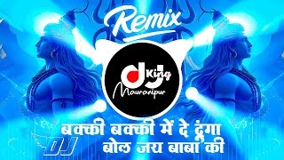 Bakki Bakki Mein De Dunga Bol Jai baba ki  Tufani Dak Kawad  DJ Remix Song 2024  DJ Raj X Deepak [upl. by Ymij302]