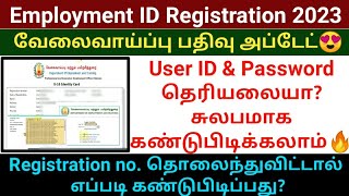 How to recover tn employment user ID password Registration number 2023  வேலைவாய்ப்பு பதிவு renewal [upl. by Penthea]