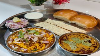 Misal Pav  मिसळ पाव [upl. by Alys]