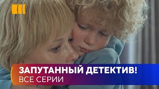 ЗАПУТАННЫЙ ДЕТЕКТИВ Игры детей старшего возраста Кто убил ученика элитной школы прямо на выпуск [upl. by Zaria899]