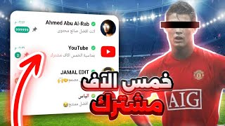 جميع ما تحتاجه من ملحقات و اشياء مميزة في هذا الفيديو 🔥 [upl. by Strenta]