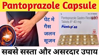 Pantoprazole 40 mg  Pantoprazole gastro resistant tablets ip 40 mg  Pantop 40 mg tablet [upl. by Gracye236]