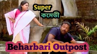 Beharbari Outpost Comedy Scenes [upl. by Ayek]