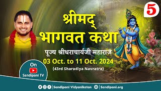 Day  5  Shrimad Bhagavat Katha  43rd Sharadiya Navratra 2024  Pujya Shri Dharacharyaji Maharaj [upl. by Feodor]