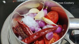 Easy Chutney Recipe  How To Make Tasty Kaiyendhibhavan Kara Chutney [upl. by Silecara47]