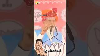 Modi ji ne subscriber badhane ka ilaaj bataiye 🤔😜🔥💯funny comedy funnycomment indiamemes shorts [upl. by Vachell]