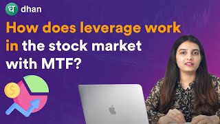 Margin Trading Facility MTF  Benefits Of Leverage In the Stock Market Explained In Hindi  Dhan [upl. by Standley828]