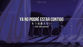 400 AM  Taeko Ohnuki【ESPAÑOL・日本語・Romaji】 [upl. by Cynthla]