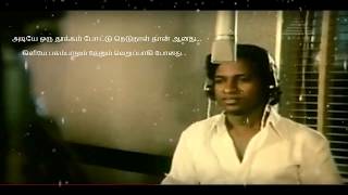 thulli ezhunthathu pattu whatsapp statusvoice of ilayaraja [upl. by Enimsay]