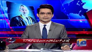 Aaj Shahzaib Khanzada Kay Sath – Faizabad SitIn Case [upl. by Purcell]