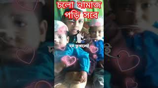 gazal gozol gojol bangla gazal Islamic gazal bangla gojol gojol bangla bangla Islamic gojol [upl. by Yrram589]