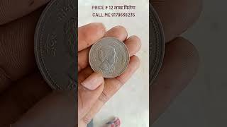 Old coin exhibition contact kare currency buyer facts rarecoinsofindia antique coincollecting [upl. by Enneirda]