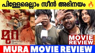 MURA MOVIE MALAYALAM REVIEW  THEATRE RESPONSE  SURAJ VENJARAMOODU [upl. by Sigler937]