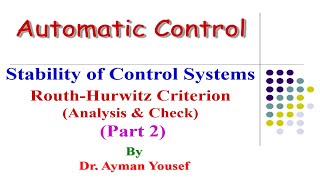 إستقرار أنظمة التحكم  الجزء 2  Stability of control systems Part 2 Routh−Hurwitz Criterion [upl. by Allerie]