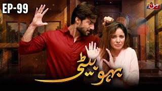 Bahu Beti  Episode 99  Latest Drama Pakistan  MUN TV Pakistan [upl. by Anaeco]